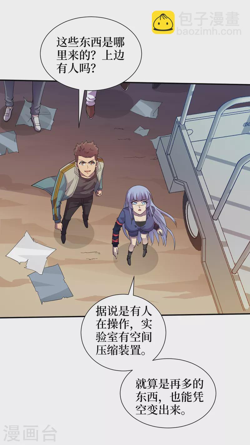 第178话 抢粮食？看我的！-第182话