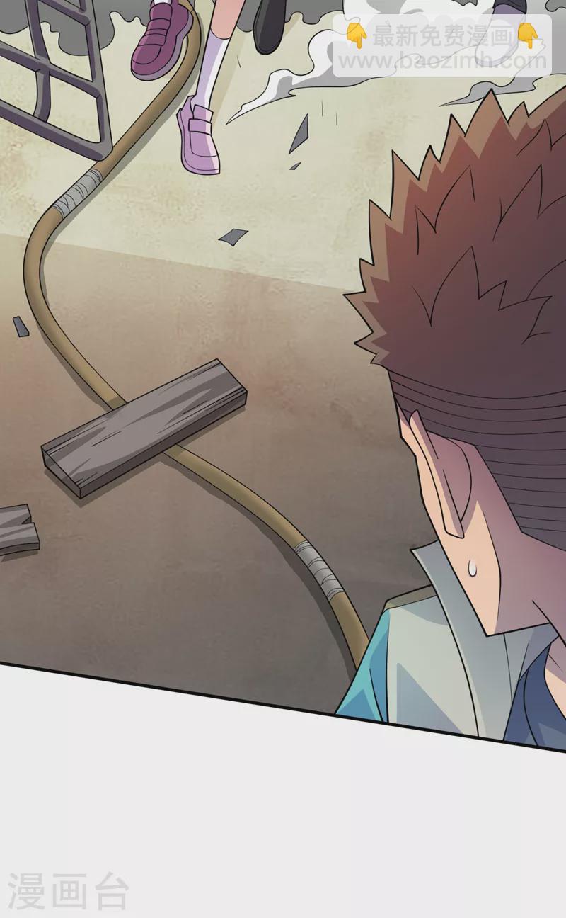 第180话 居然是王级变异兽？-第184话