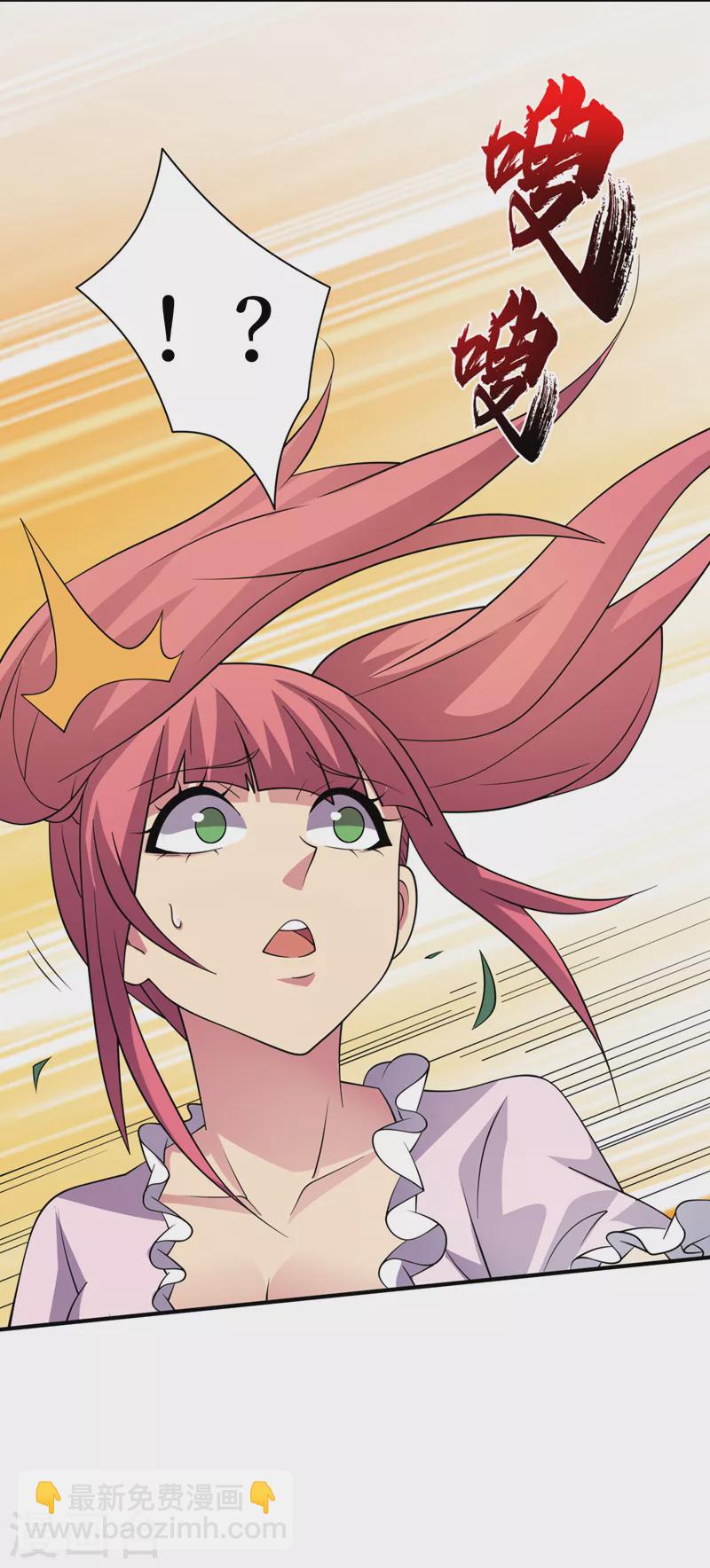 第180话 居然是王级变异兽？-第184话