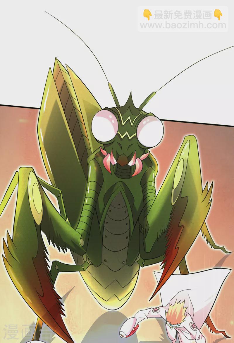 第180话 居然是王级变异兽？-第184话