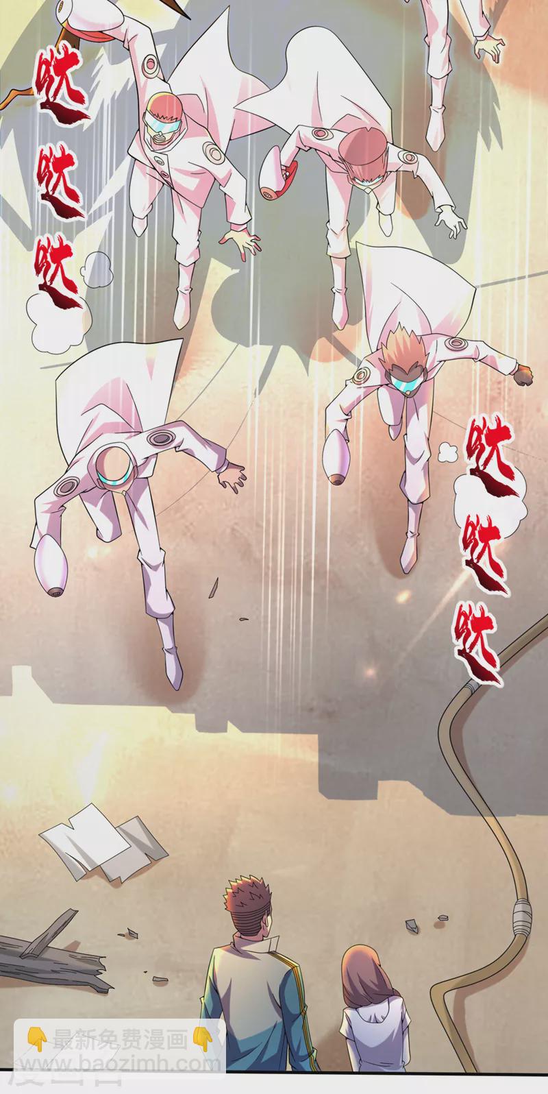 第180话 居然是王级变异兽？-第184话