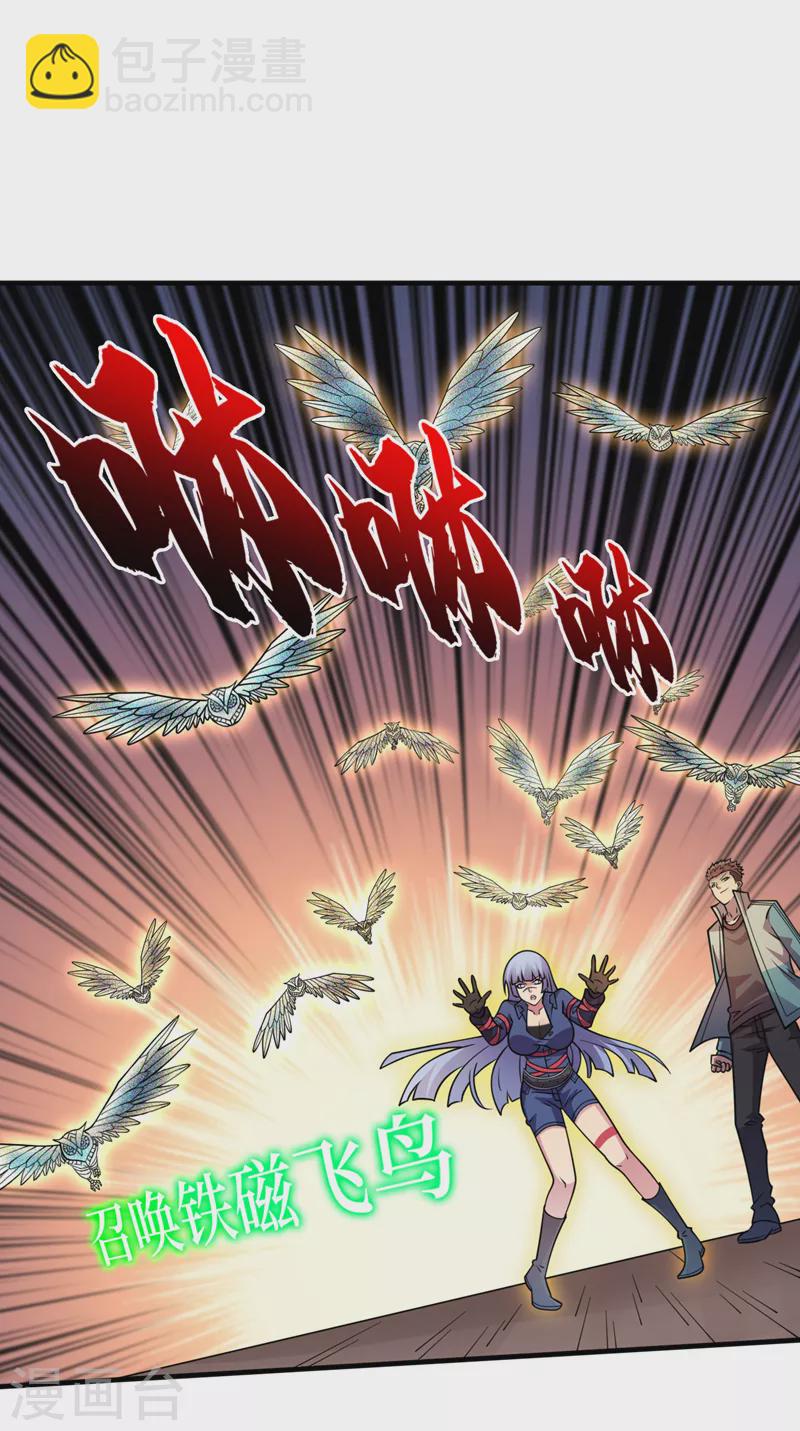 第184话 小铁鸟，大作用！-第188话