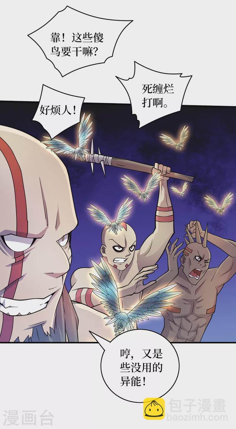 第184话 小铁鸟，大作用！-第188话