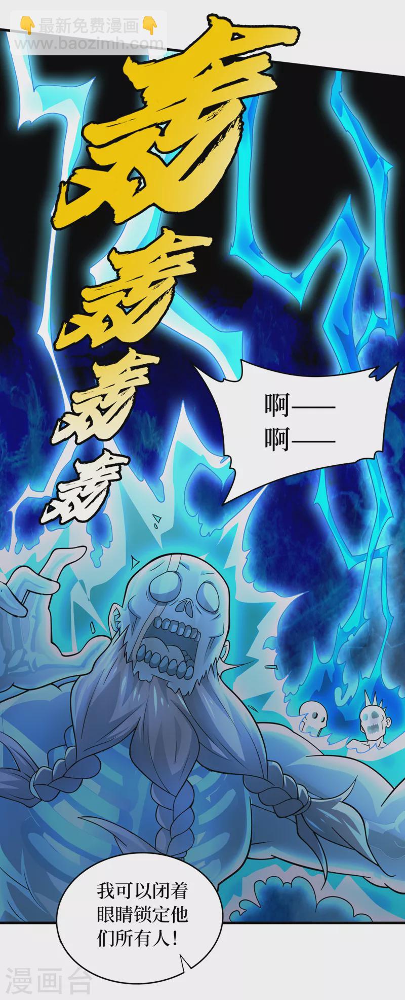 第184话 小铁鸟，大作用！-第188话