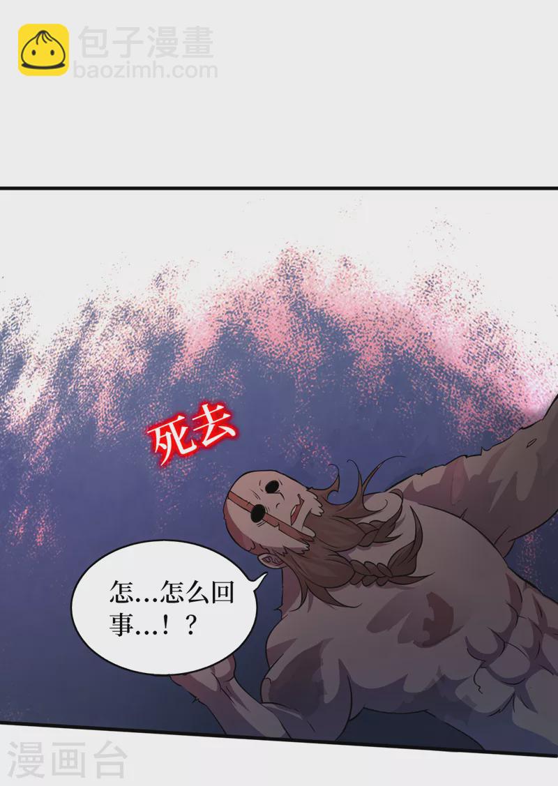 第184话 小铁鸟，大作用！-第188话