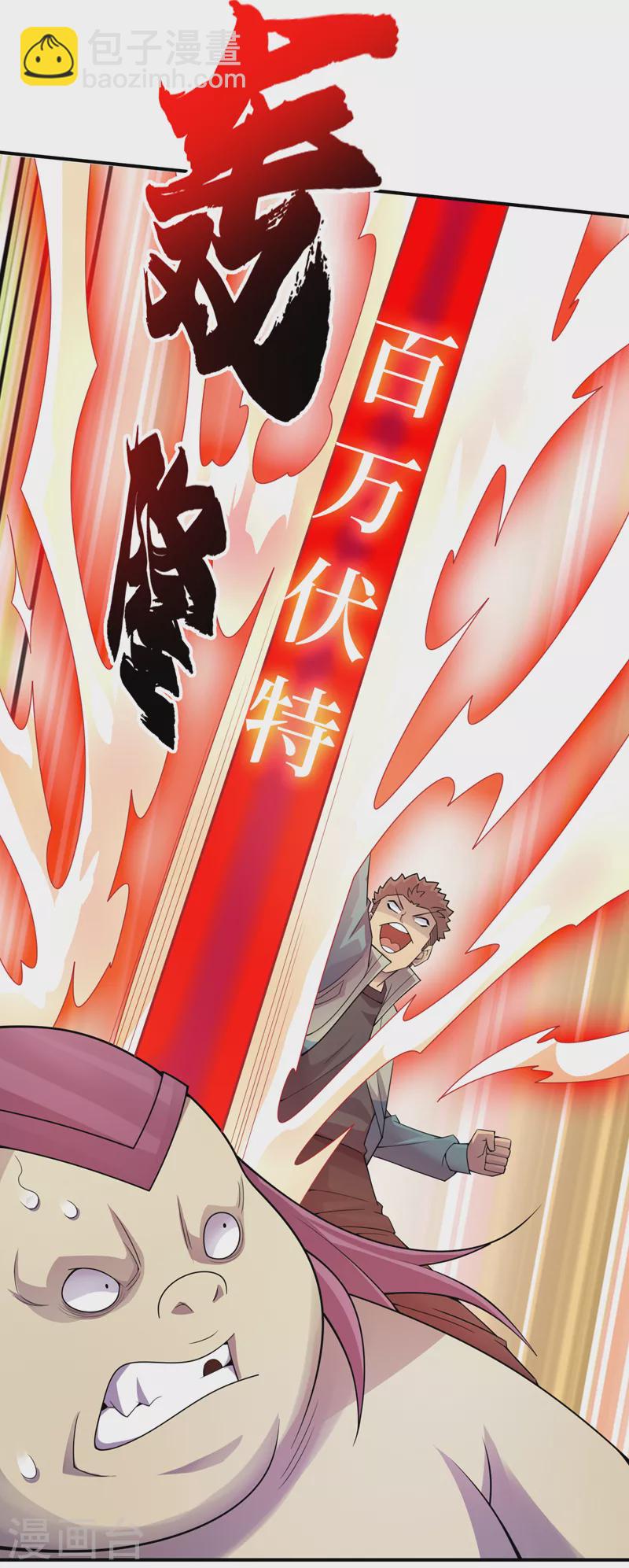 第184话 小铁鸟，大作用！-第188话