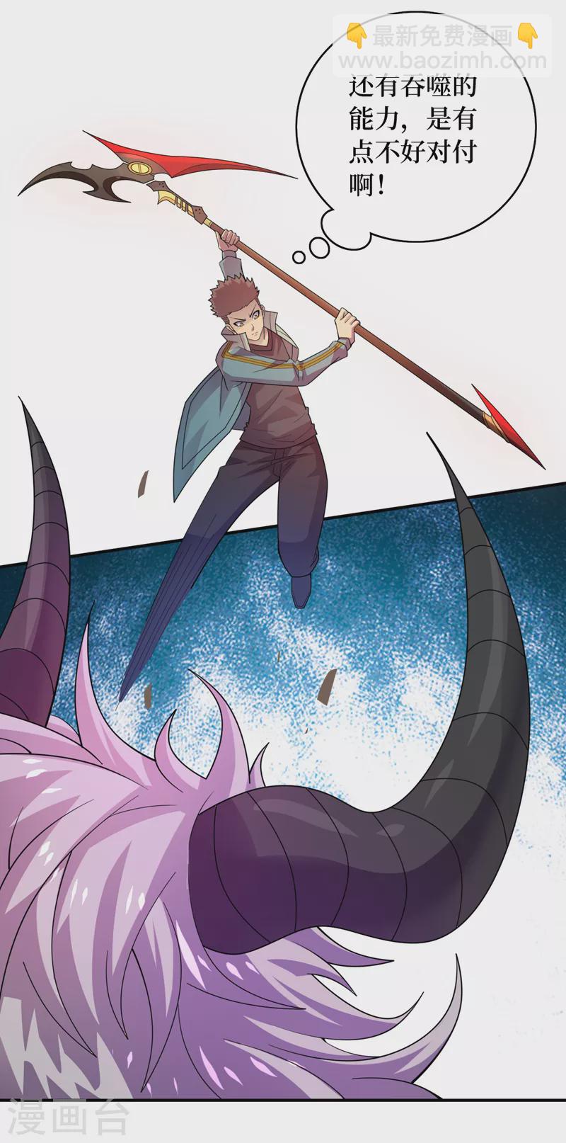 第184话 小铁鸟，大作用！-第188话