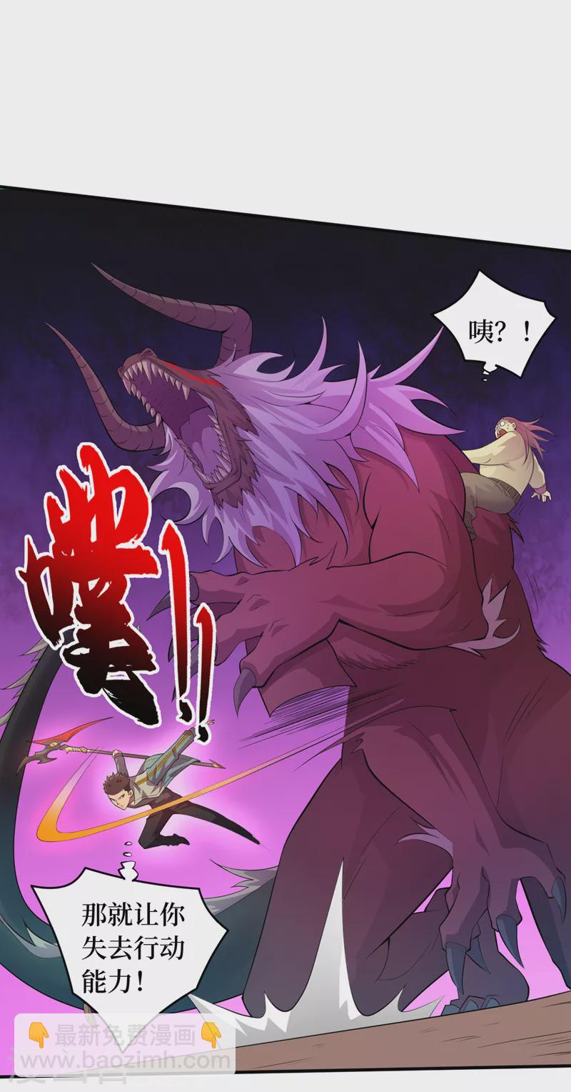第184话 小铁鸟，大作用！-第188话