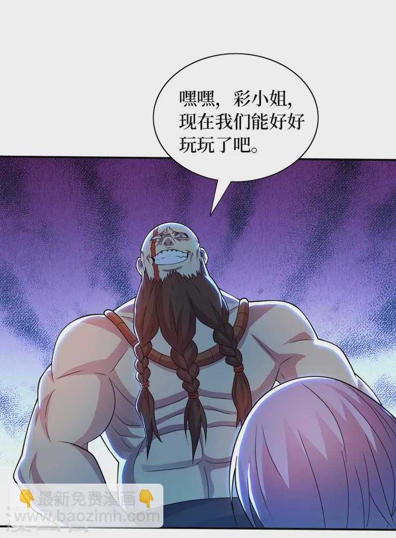第184话 小铁鸟，大作用！-第188话