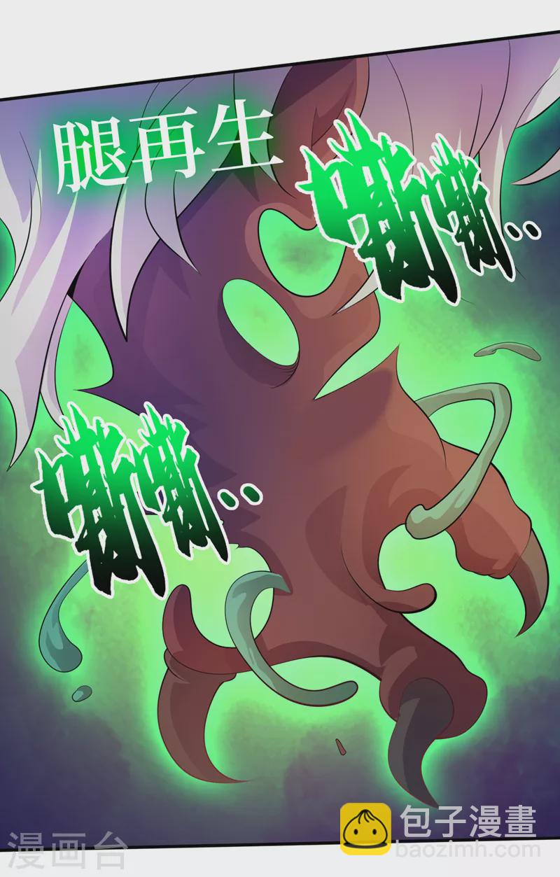第184话 小铁鸟，大作用！-第188话