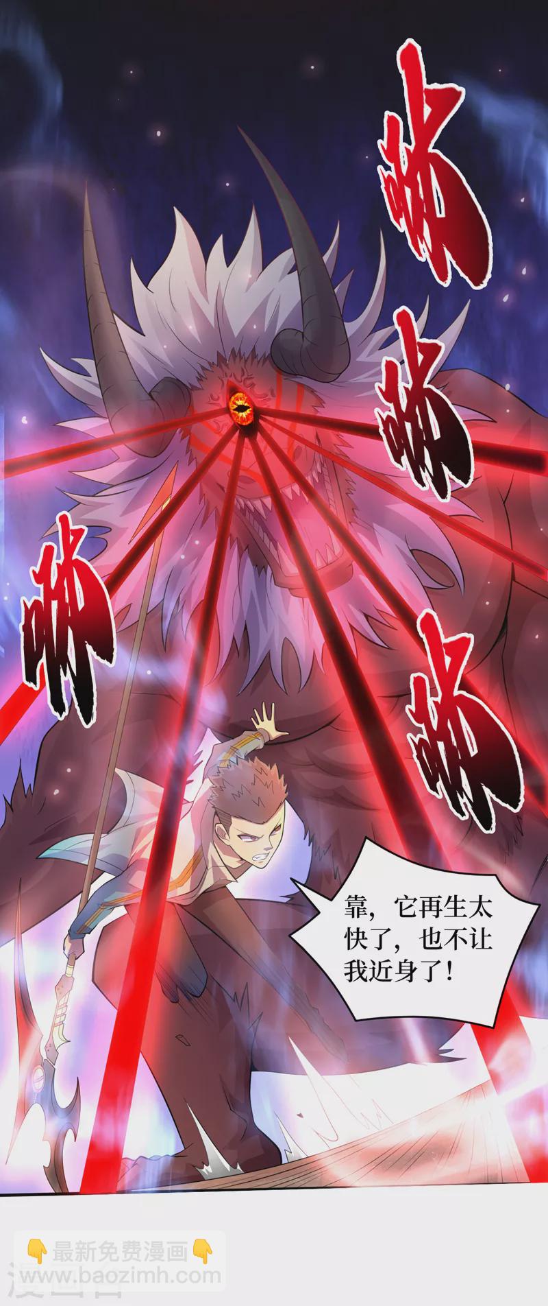 第184话 小铁鸟，大作用！-第188话