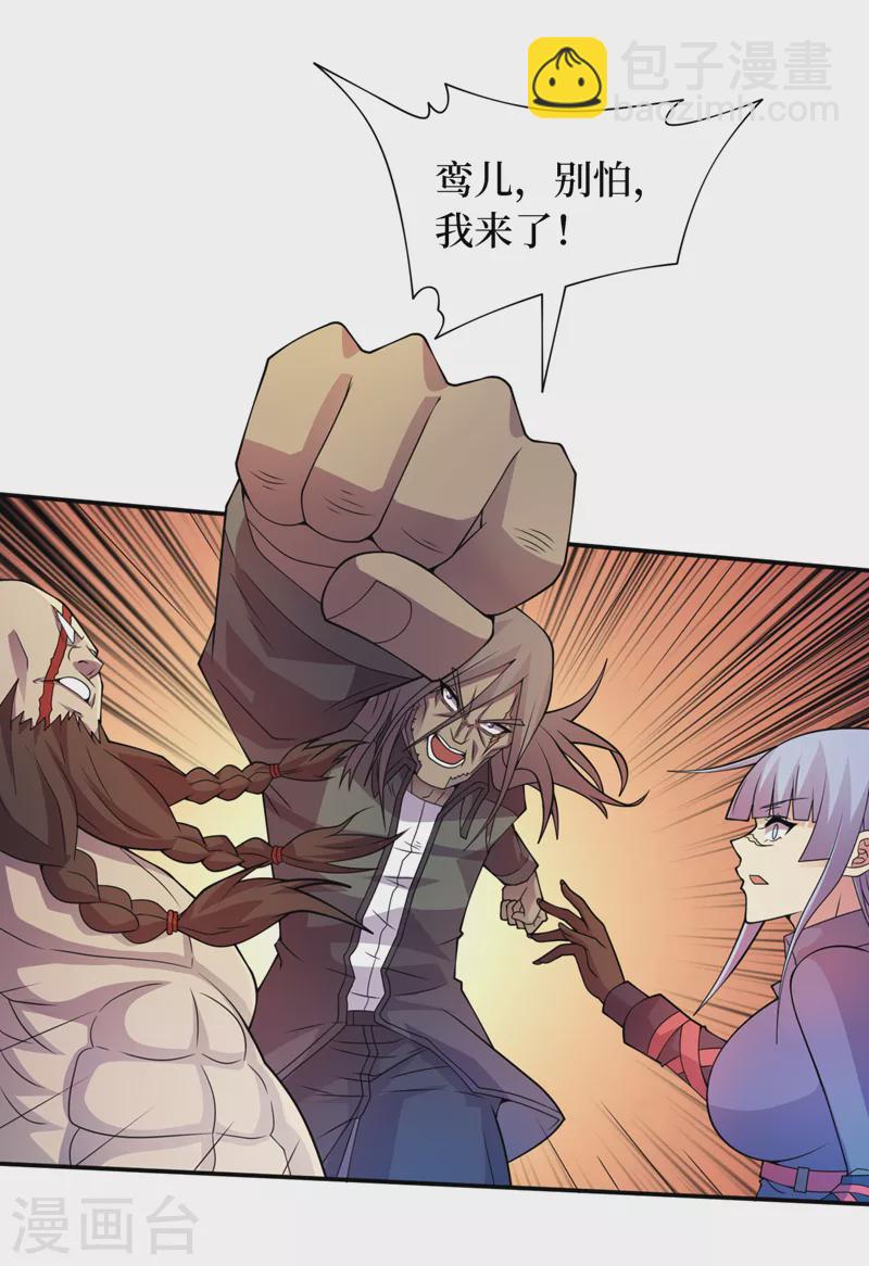 第184话 小铁鸟，大作用！-第188话