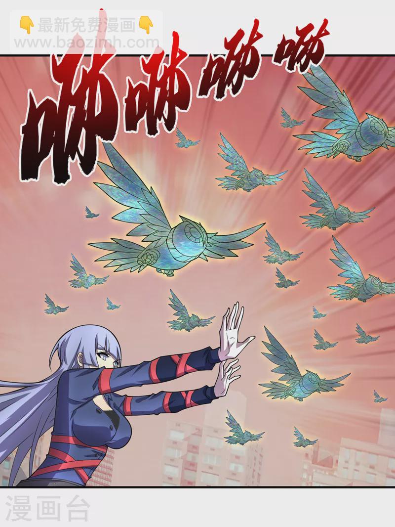 第186话 我可以立军令状！-第190话
