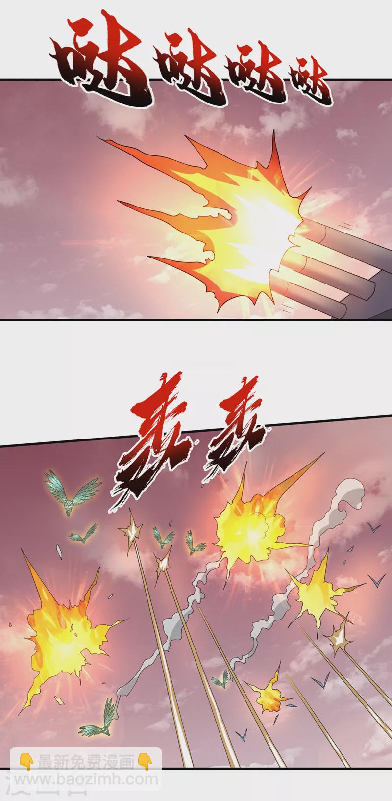 第186话 我可以立军令状！-第190话