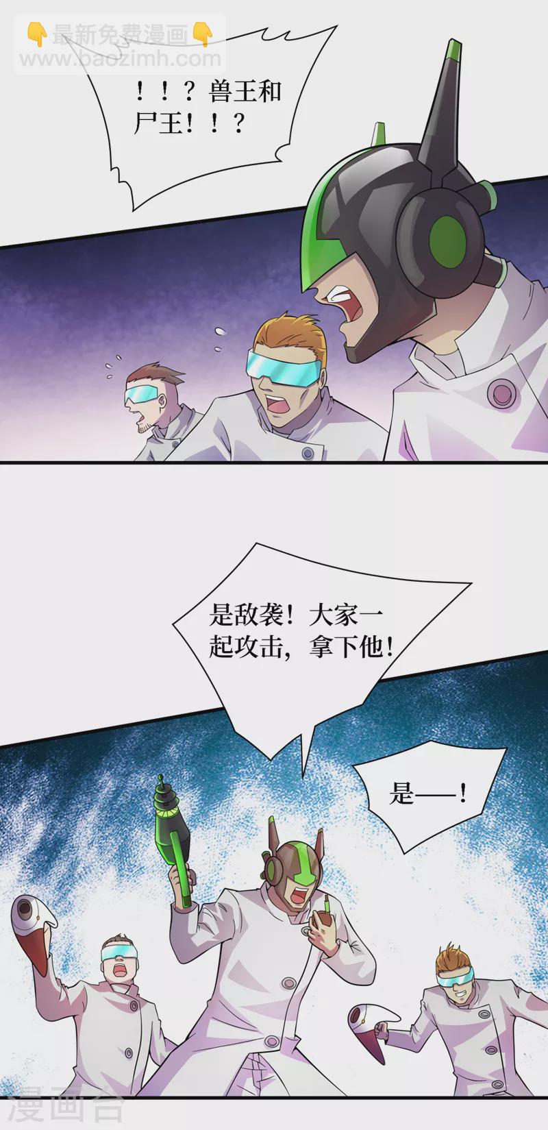 第188话 坐收渔翁之利-第192话