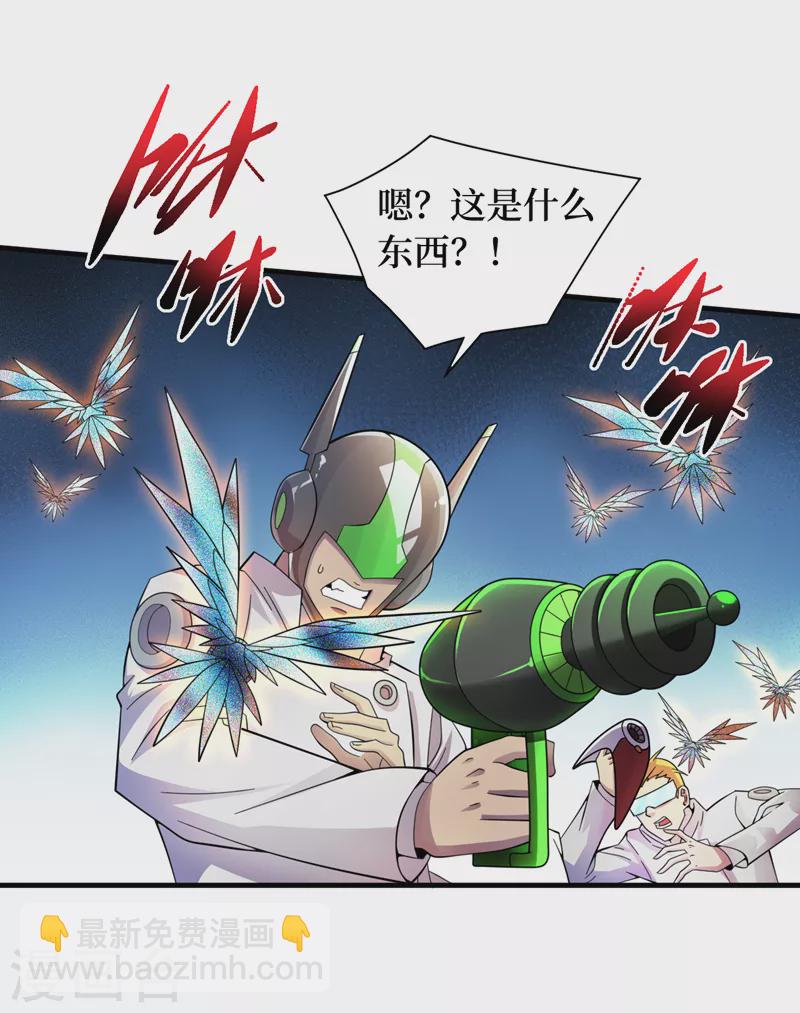 第188话 坐收渔翁之利-第192话