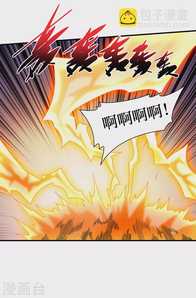 第188话 坐收渔翁之利-第192话