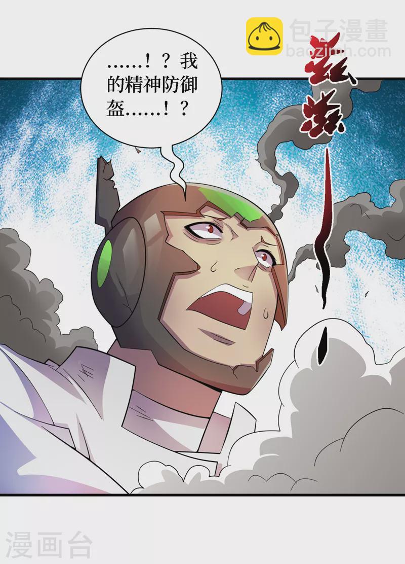 第188话 坐收渔翁之利-第192话