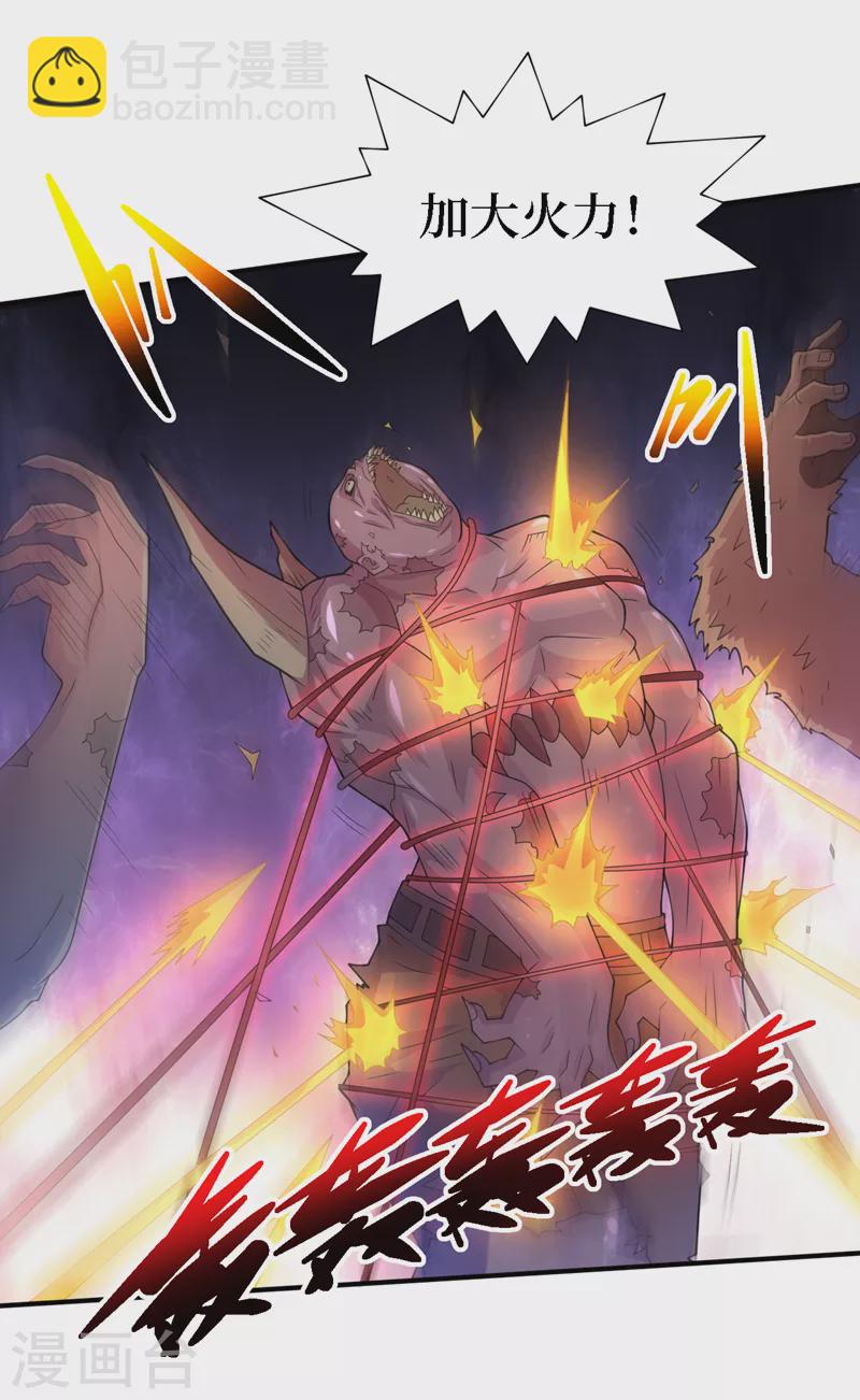 第188话 坐收渔翁之利-第192话