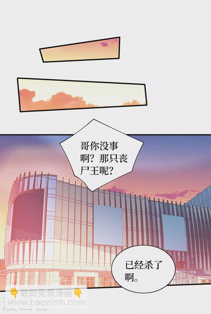 第188话 坐收渔翁之利-第192话