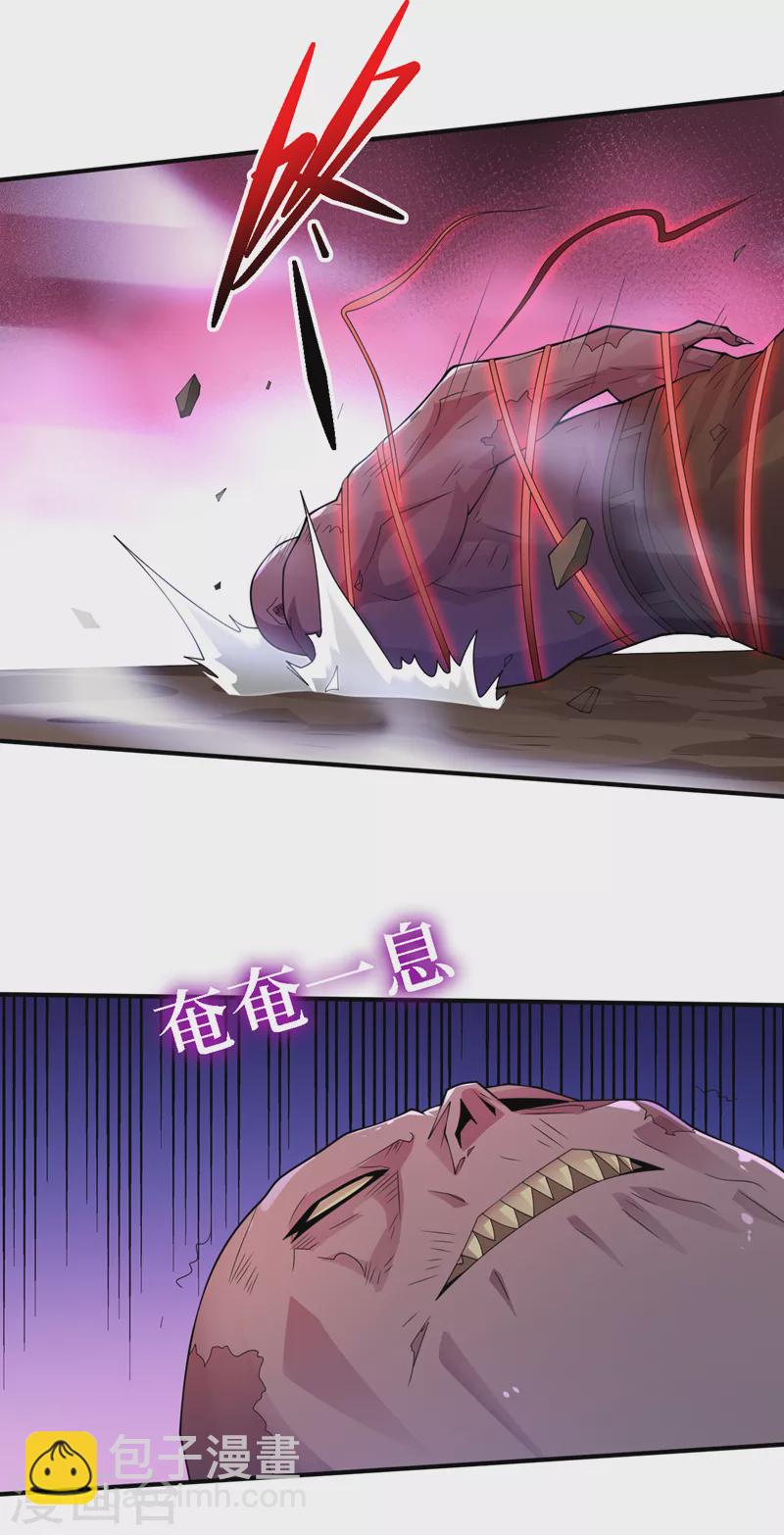第188话 坐收渔翁之利-第192话