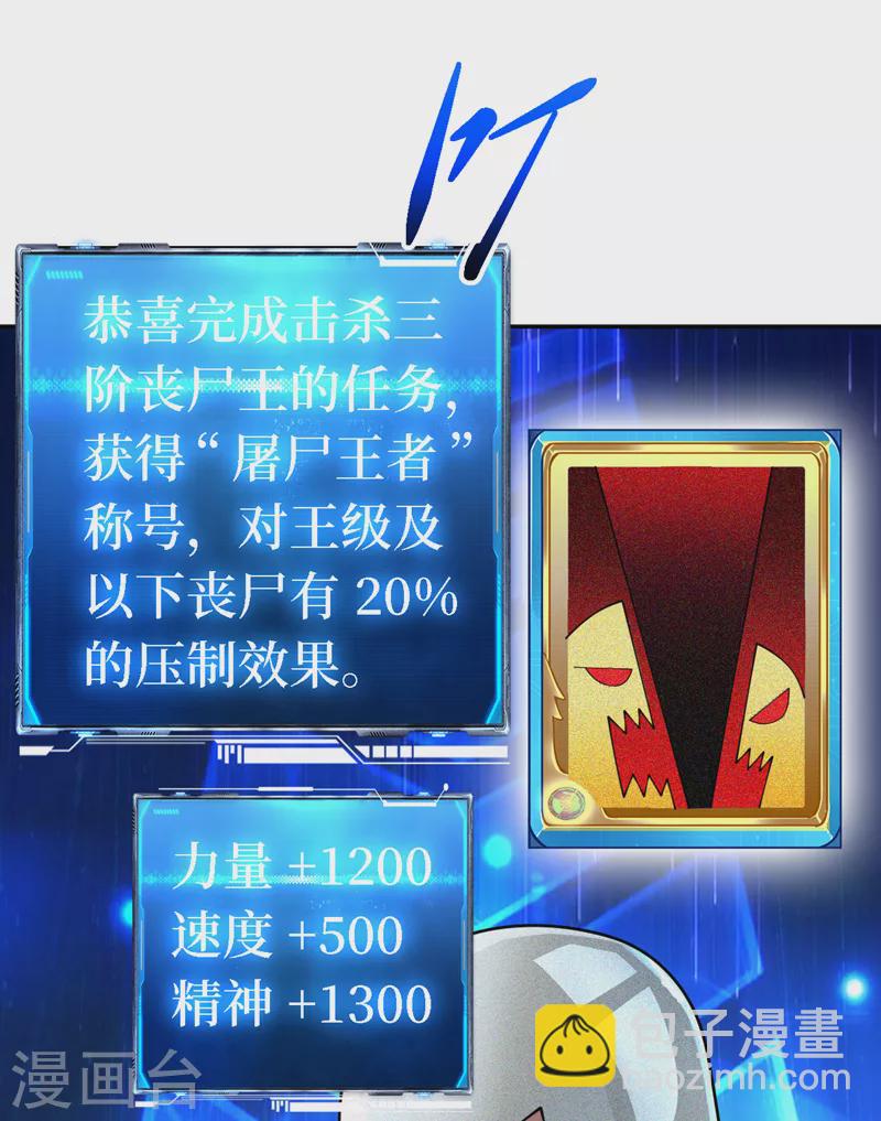 第188话 坐收渔翁之利-第192话
