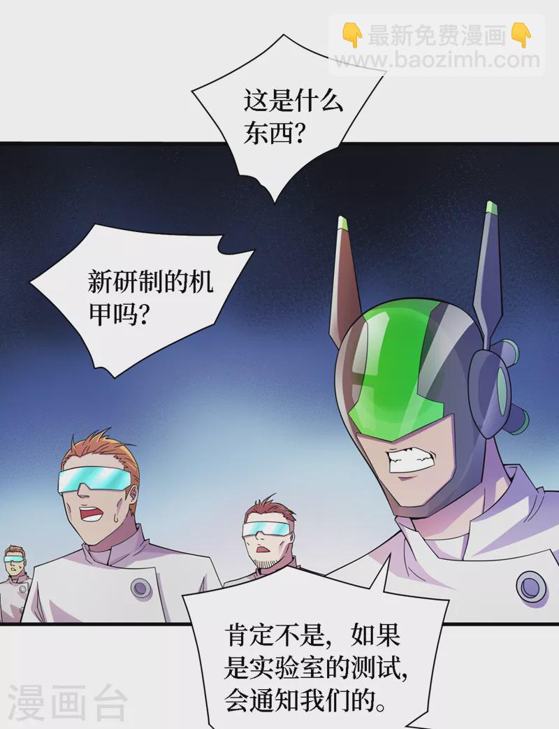 第188话 坐收渔翁之利-第192话