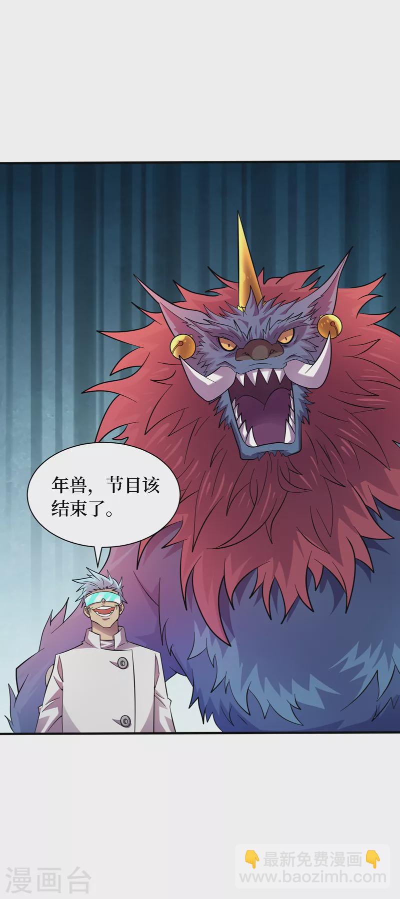 第190话 铁骨铠甲终极形态-第194话