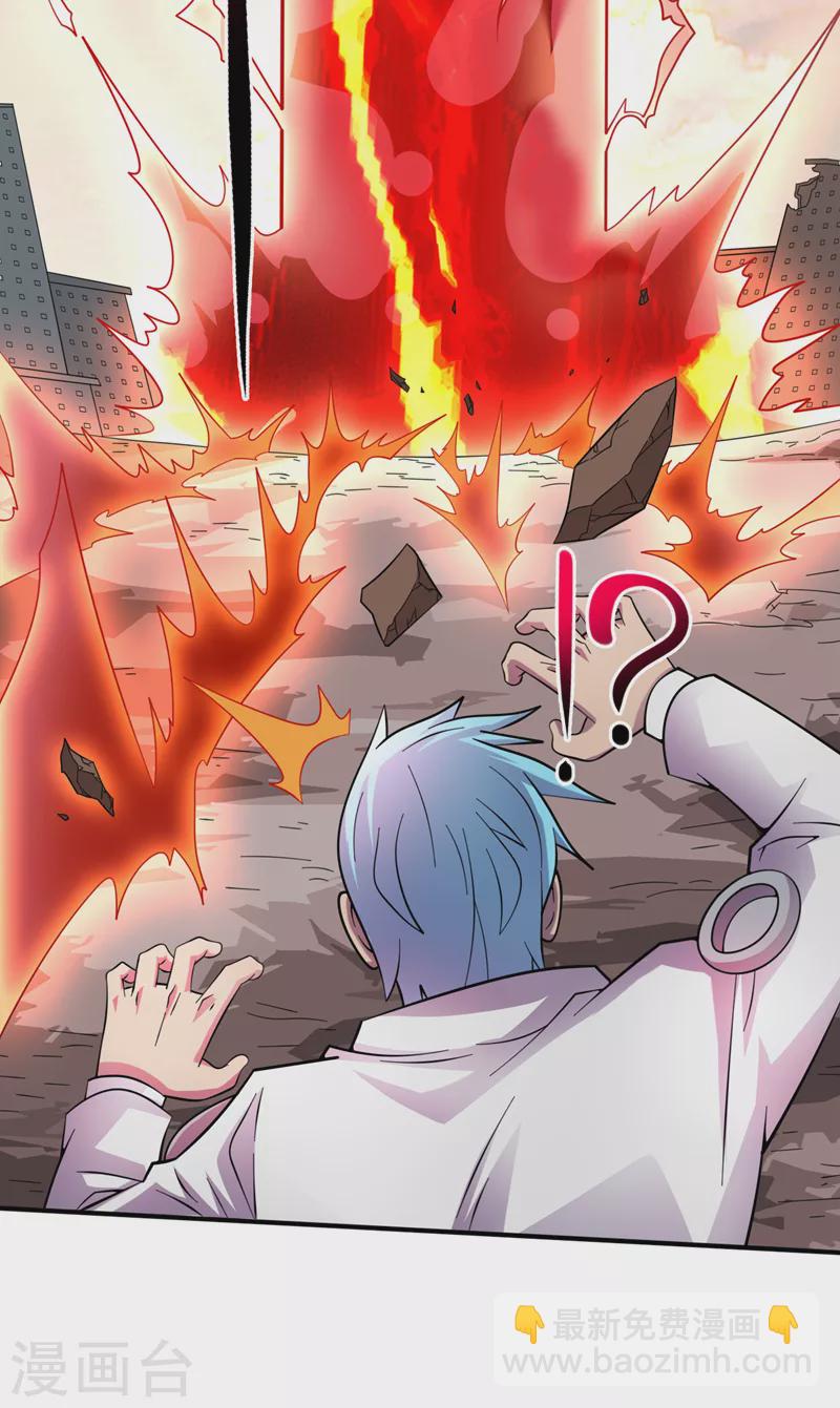 第190话 铁骨铠甲终极形态-第194话