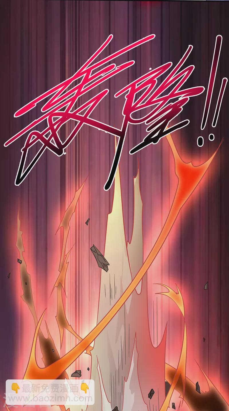 第190话 铁骨铠甲终极形态-第194话