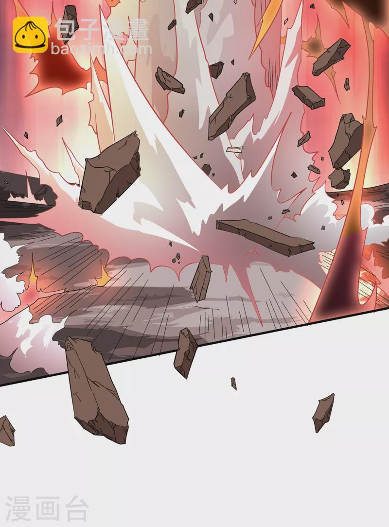 第190话 铁骨铠甲终极形态-第194话