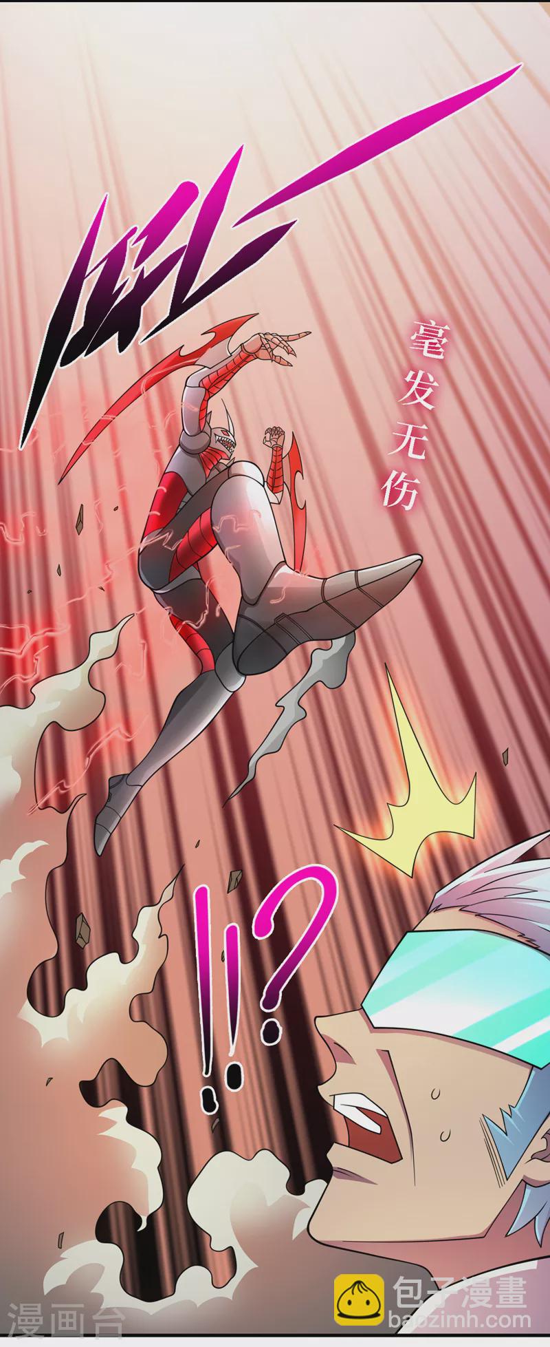 第190话 铁骨铠甲终极形态-第194话