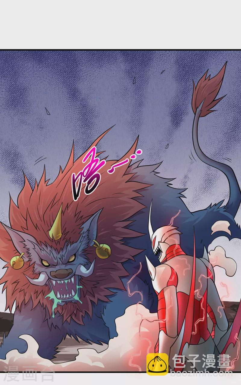 第190话 铁骨铠甲终极形态-第194话