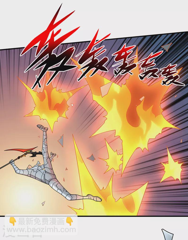 第190话 铁骨铠甲终极形态-第194话