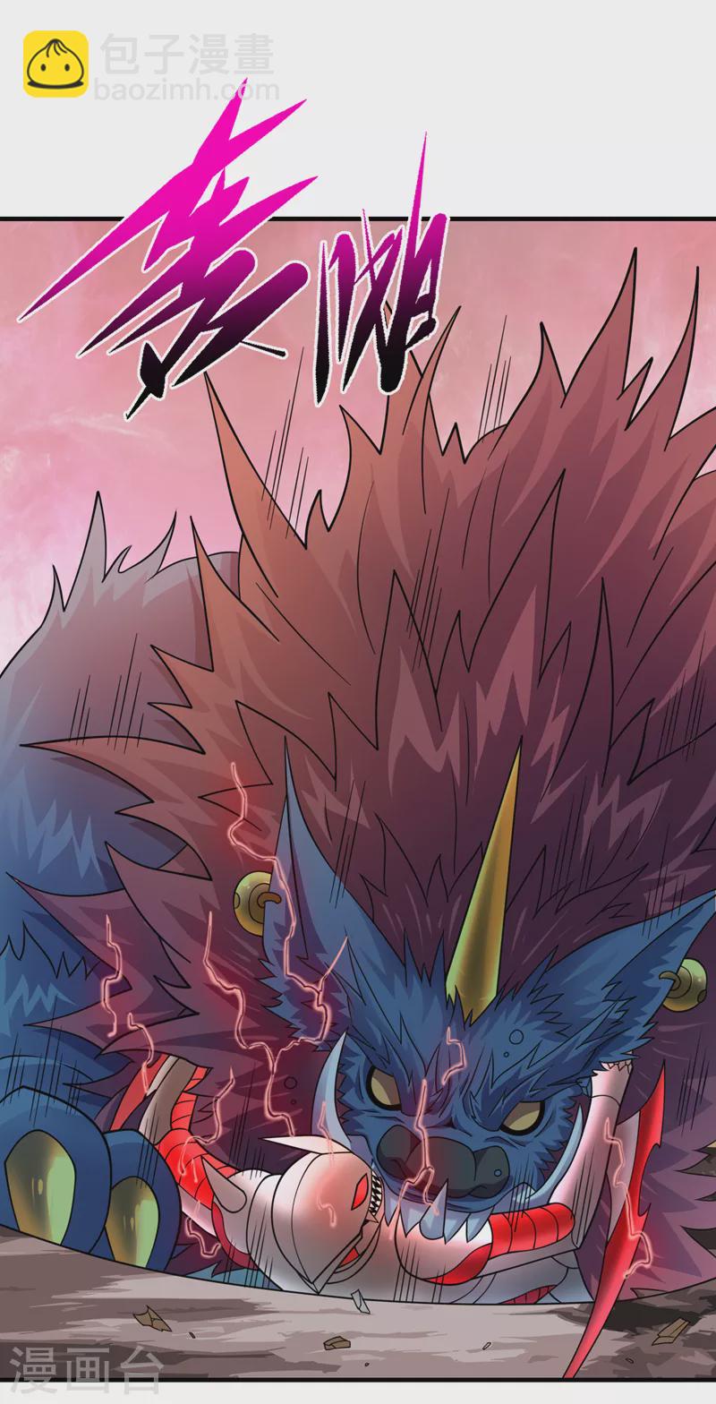 第190话 铁骨铠甲终极形态-第194话