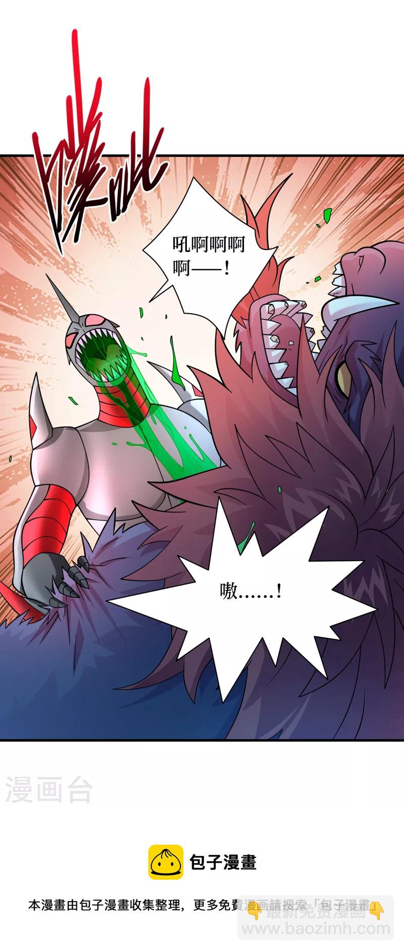 第190话 铁骨铠甲终极形态-第194话