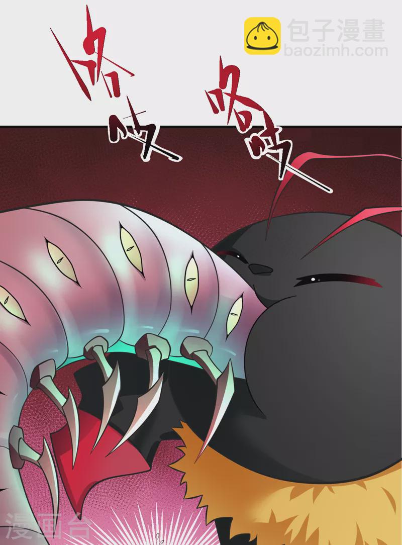 第192话 你们找到墨迪了？-第196话