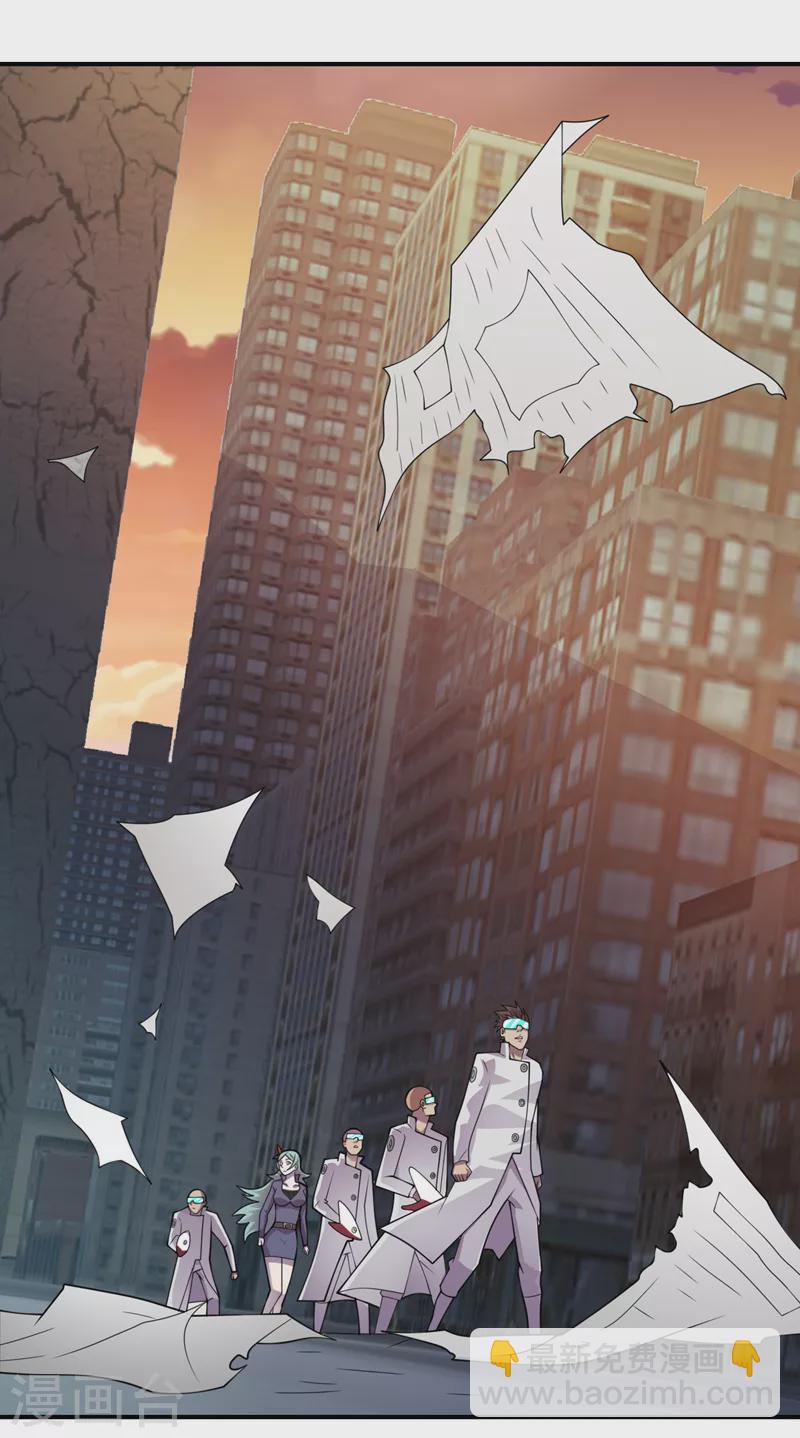 第192话 你们找到墨迪了？-第196话