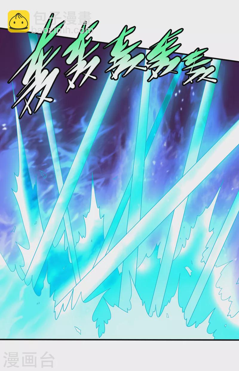 第192话 你们找到墨迪了？-第196话