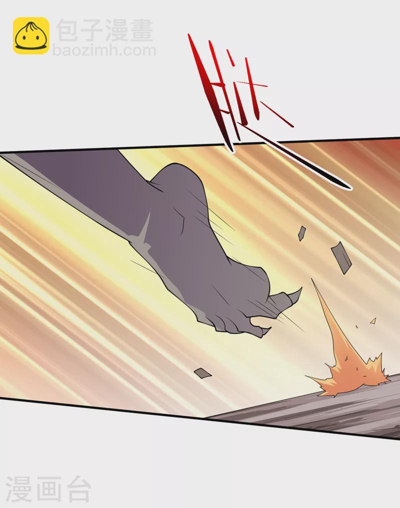 第192话 你们找到墨迪了？-第196话