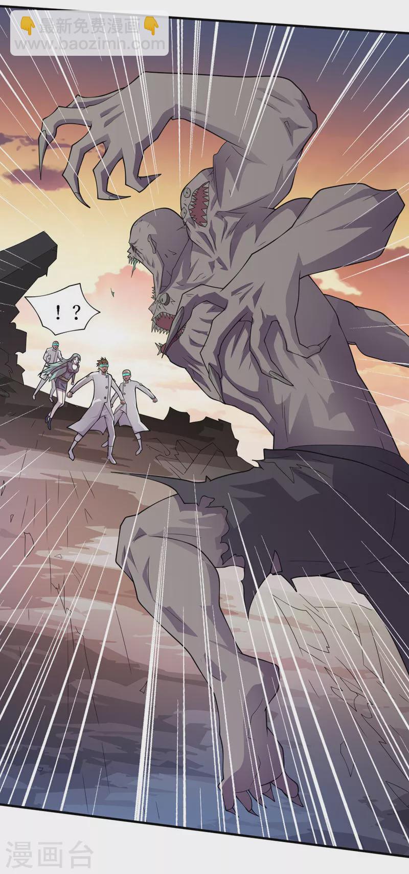 第192话 你们找到墨迪了？-第196话