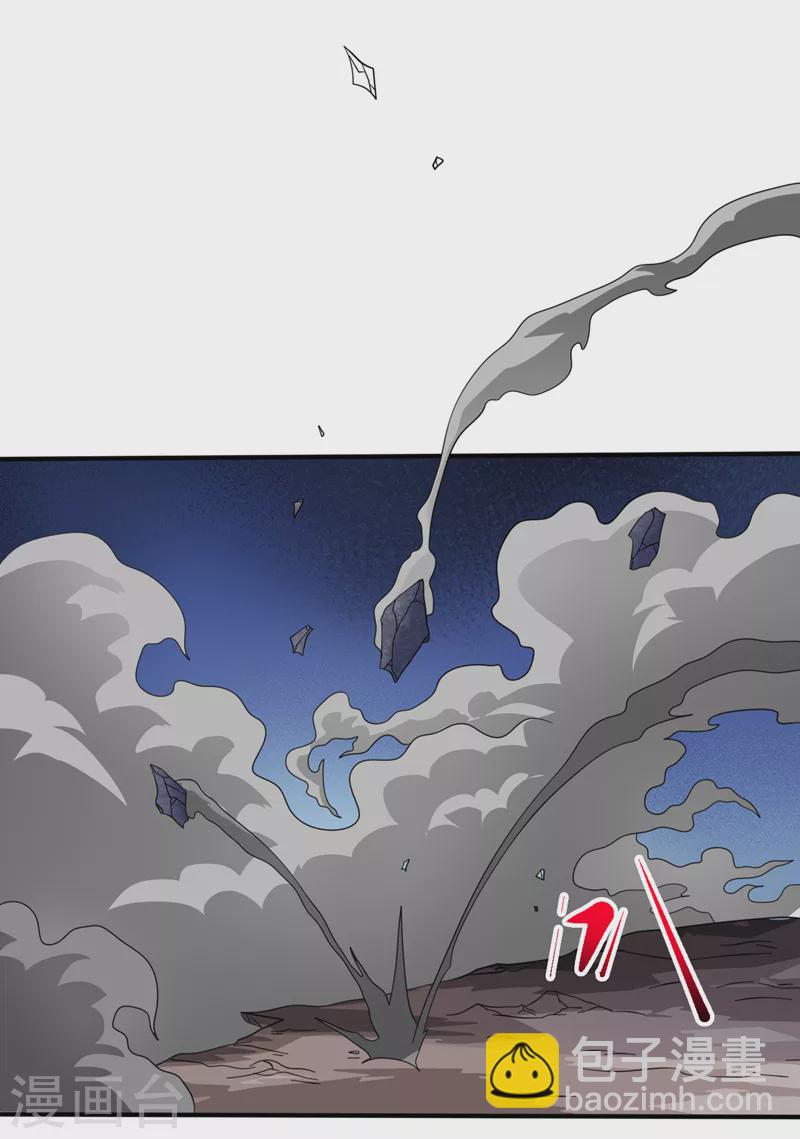 第192话 你们找到墨迪了？-第196话