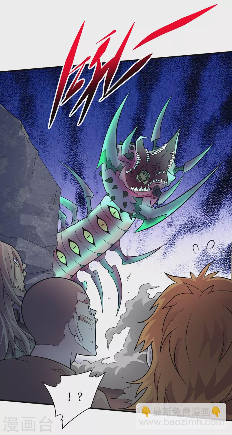 第192话 你们找到墨迪了？-第196话