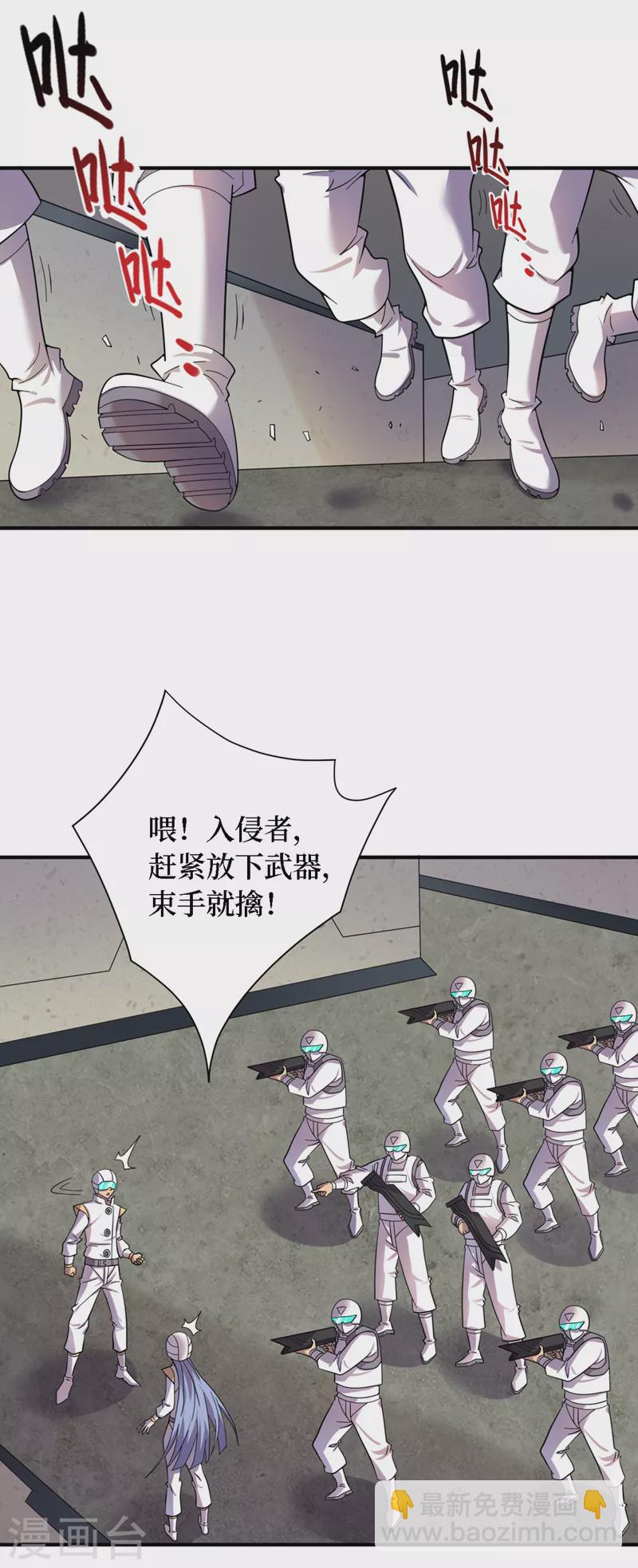 第194话 我们暴露了？！-第198话