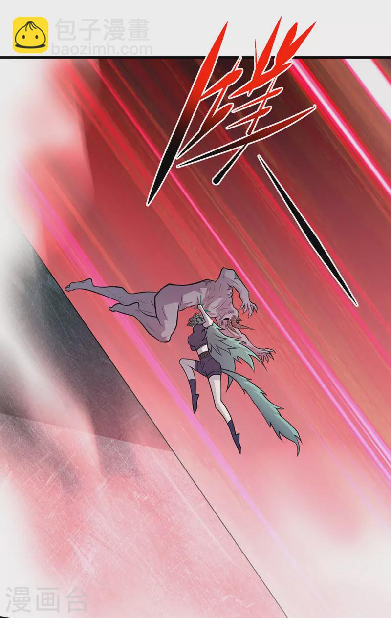 第194话 我们暴露了？！-第198话