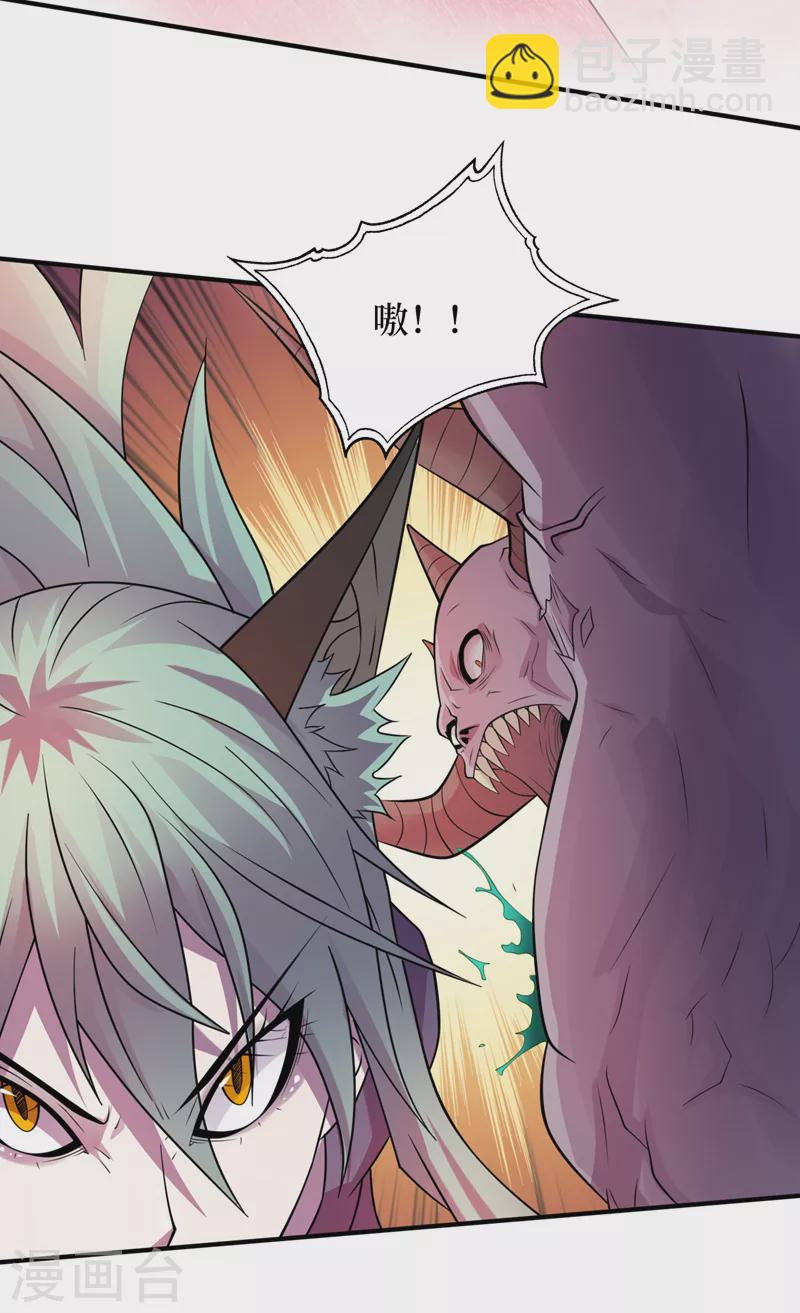 第194话 我们暴露了？！-第198话