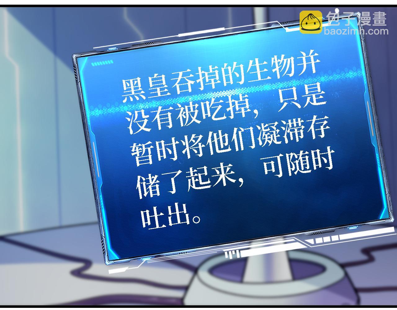 第199话 完结：获得神技！(1/3)-第200话