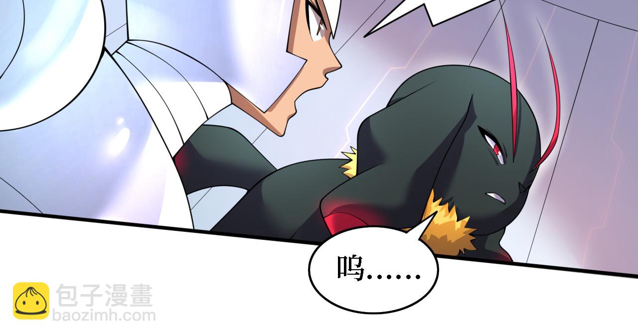 第199话 完结：获得神技！(1/3)-第200话