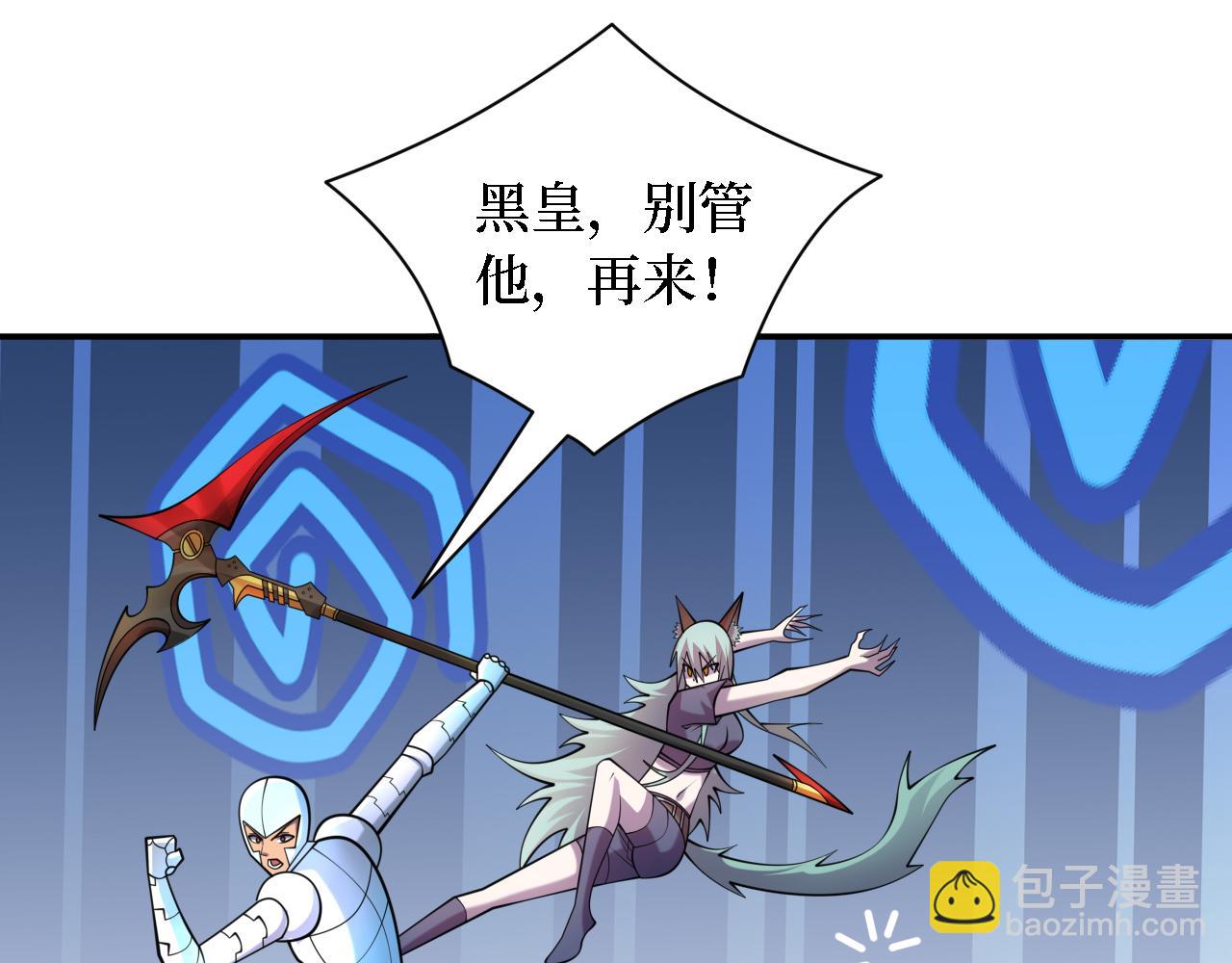 第199话 完结：获得神技！(1/3)-第200话