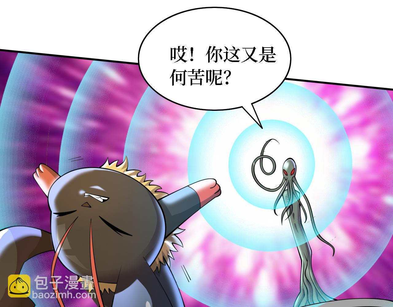 第199话 完结：获得神技！(1/3)-第200话